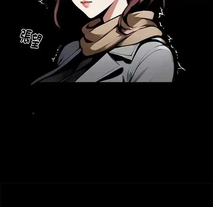 第137話 - 第18页