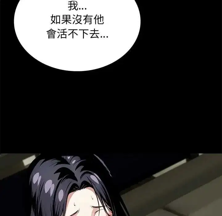第137話 - 第182页