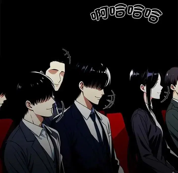 第137話 - 第19页