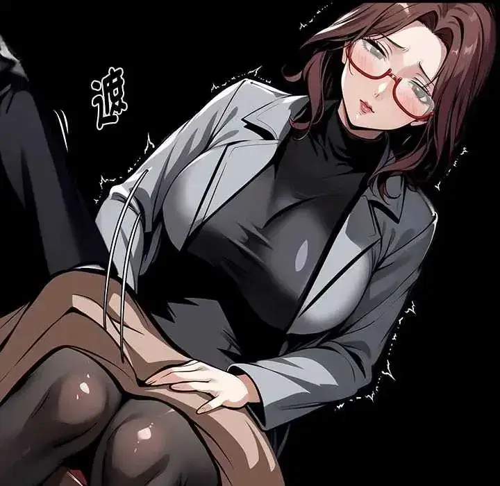 第137話 - 第21页