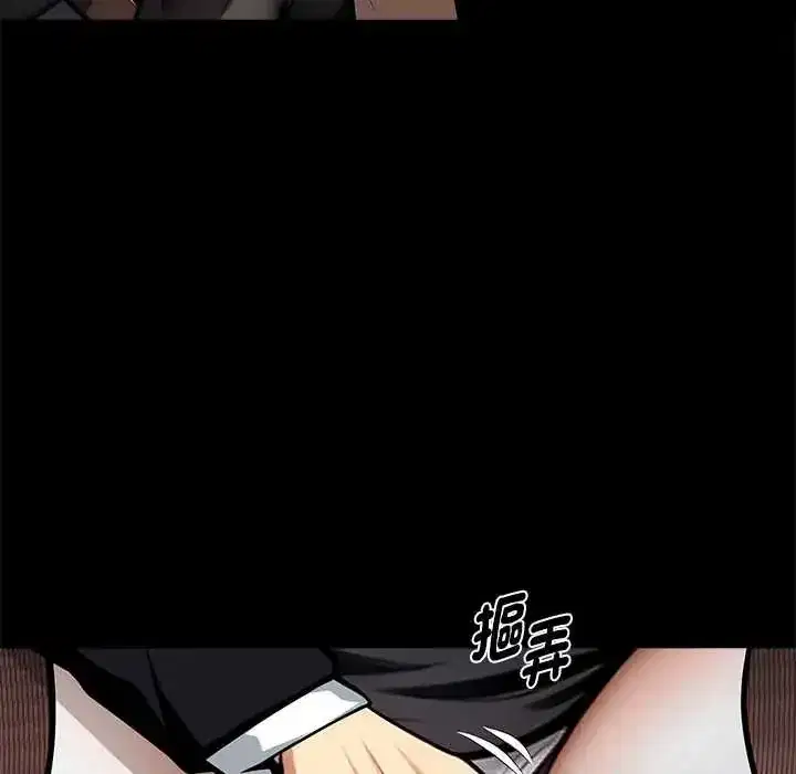 第137話 - 第22页