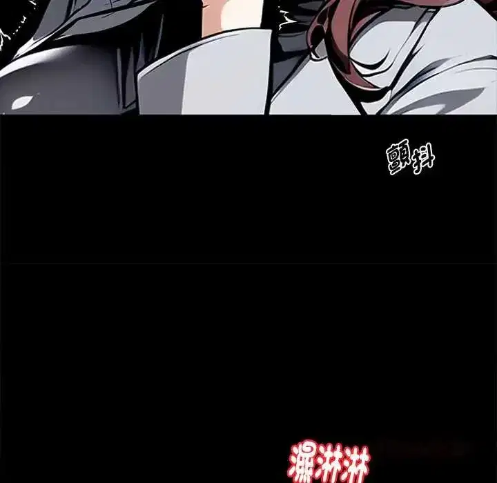第137話 - 第28页