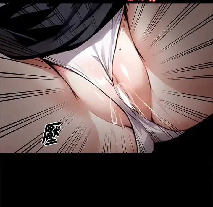第137話 - 第29页