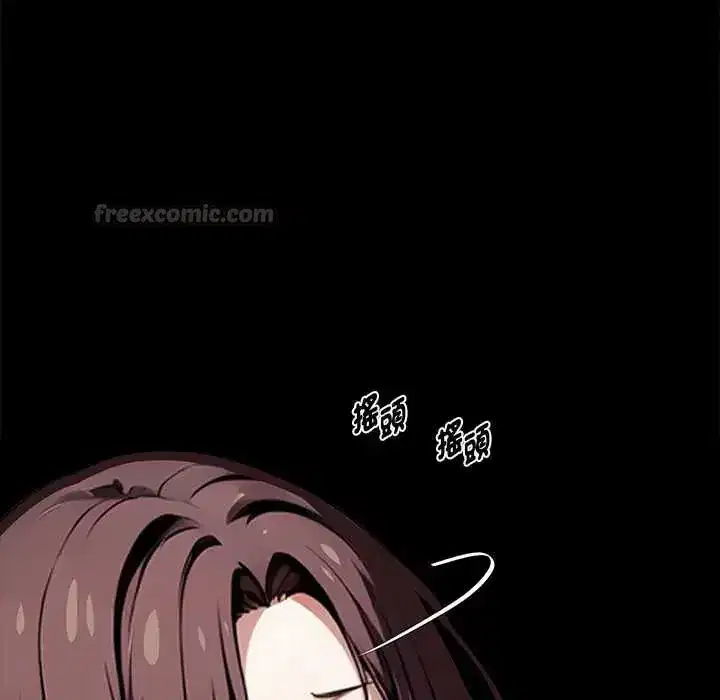 第137話 - 第30页