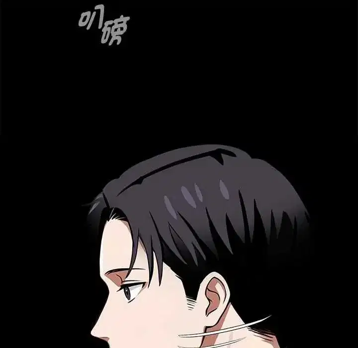 第137話 - 第34页