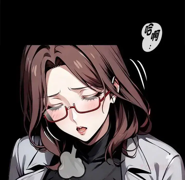 第137話 - 第36页