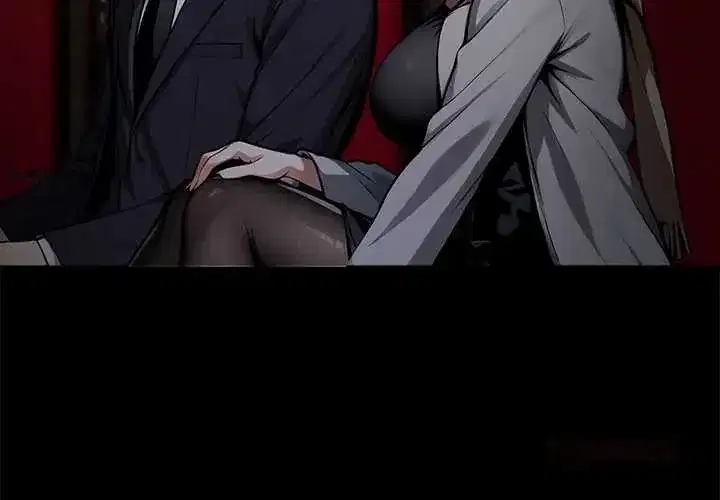 第137話 - 第4页