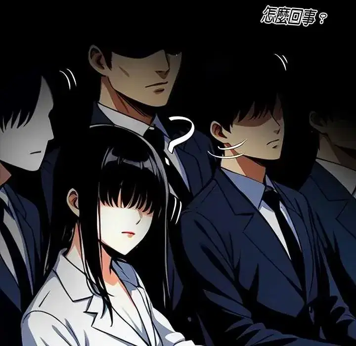 第137話 - 第48页