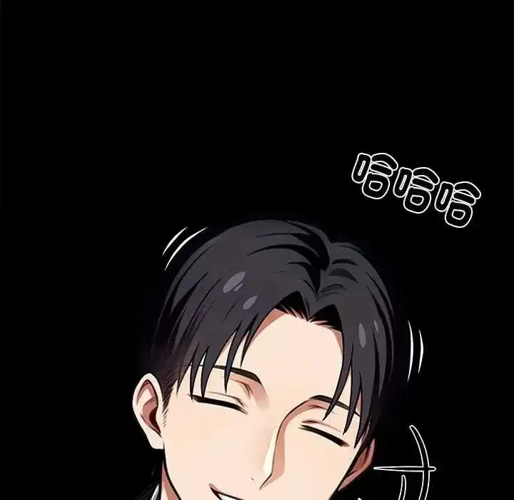 第137話 - 第5页