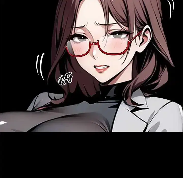 第137話 - 第50页