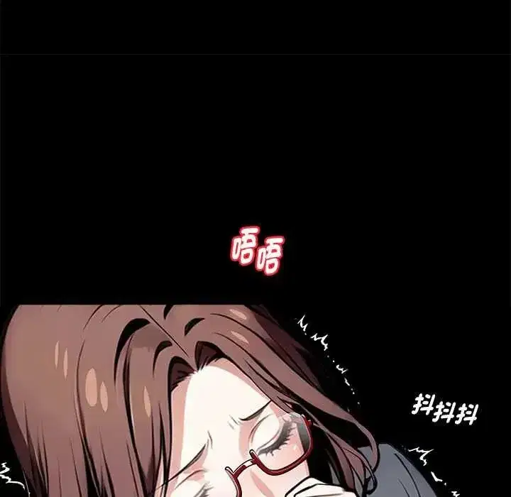 第137話 - 第53页