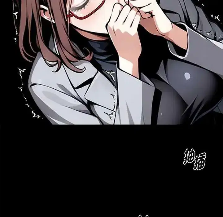 第137話 - 第54页