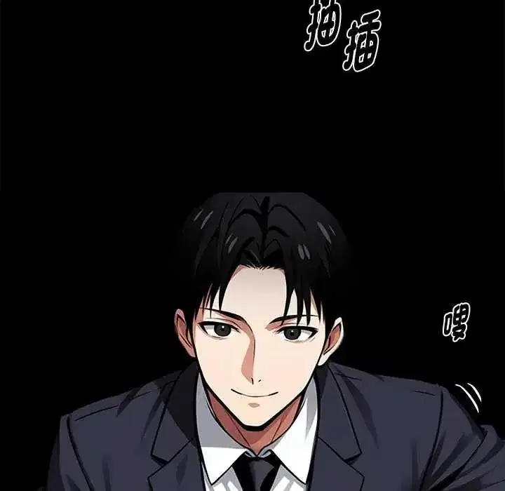 第137話 - 第55页