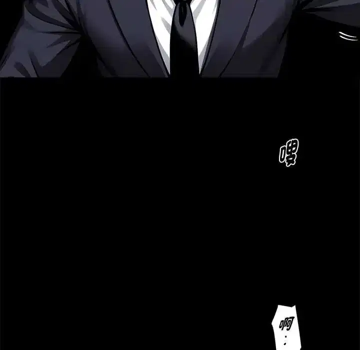 第137話 - 第56页