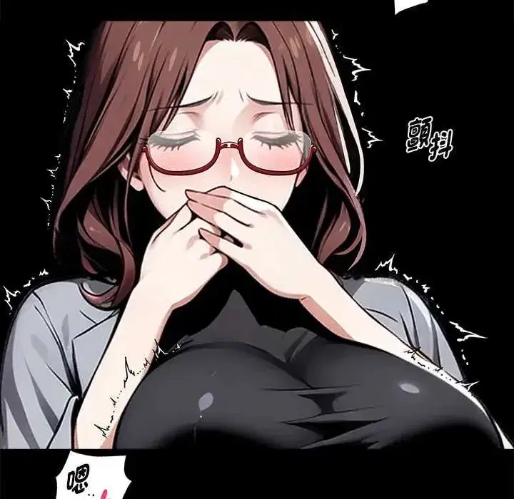第137話 - 第57页