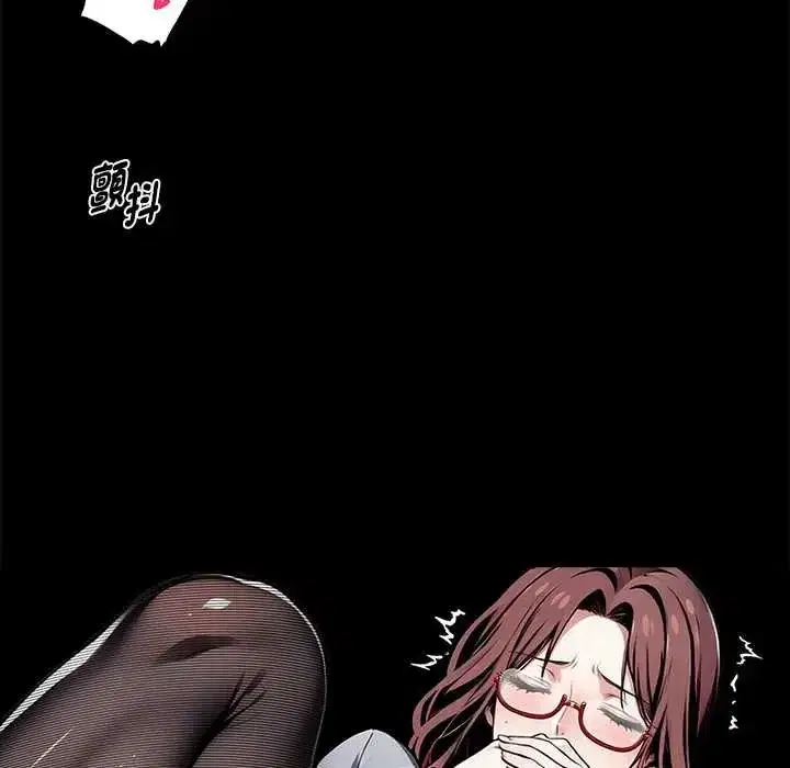 第137話 - 第58页