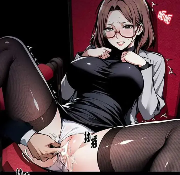 第137話 - 第61页