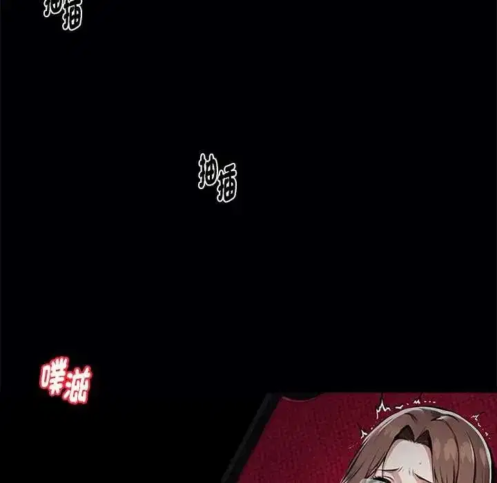 第137話 - 第62页