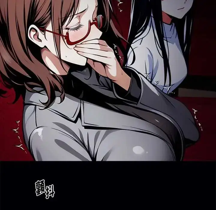 第137話 - 第67页