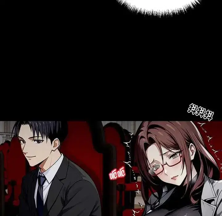 第137話 - 第74页
