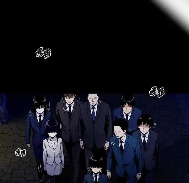 第137話 - 第78页