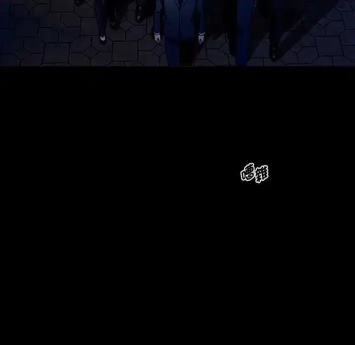 第137話 - 第79页