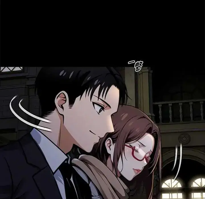 第137話 - 第85页