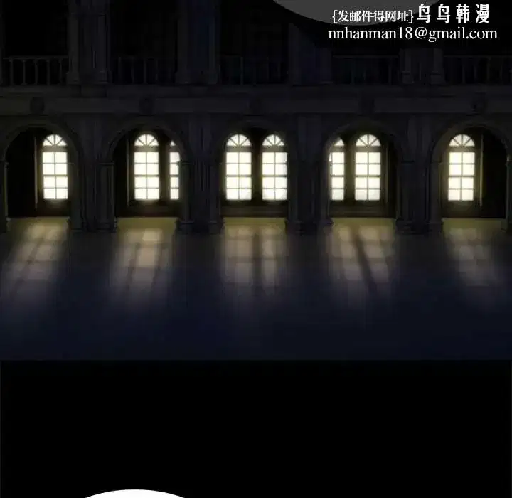 第137話 - 第94页