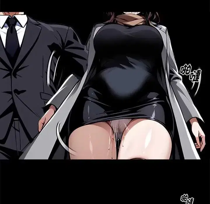 第137話 - 第97页