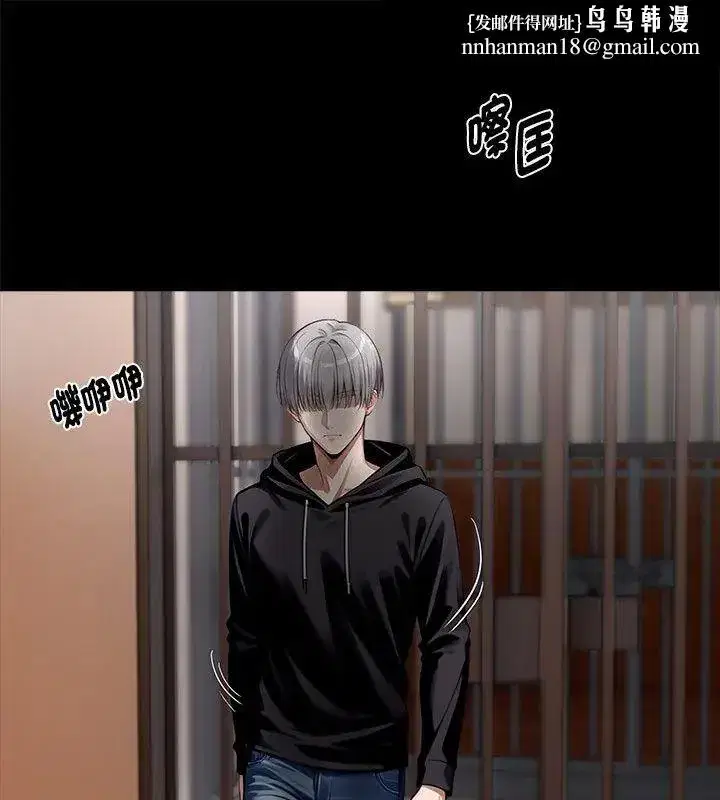 第138話 - 第1页