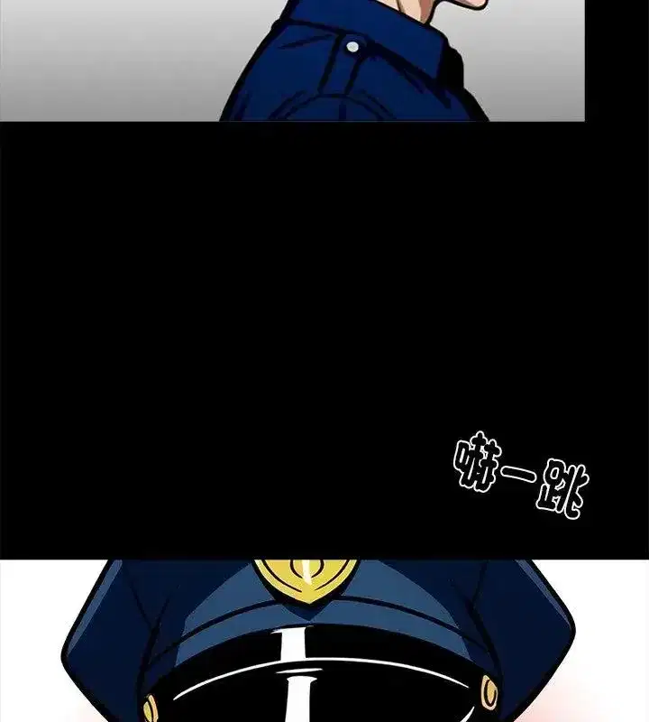 第138話 - 第10页