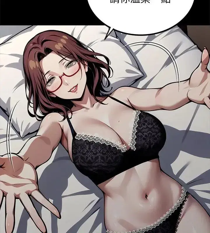 第138話 - 第100页