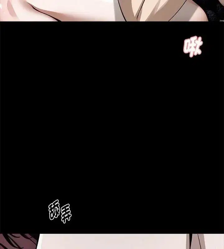 第138話 - 第108页