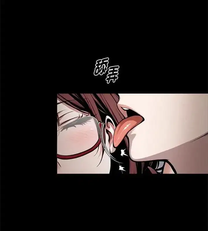 第138話 - 第112页