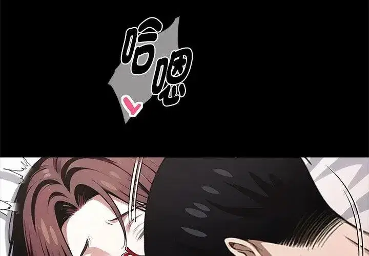 第138話 - 第113页
