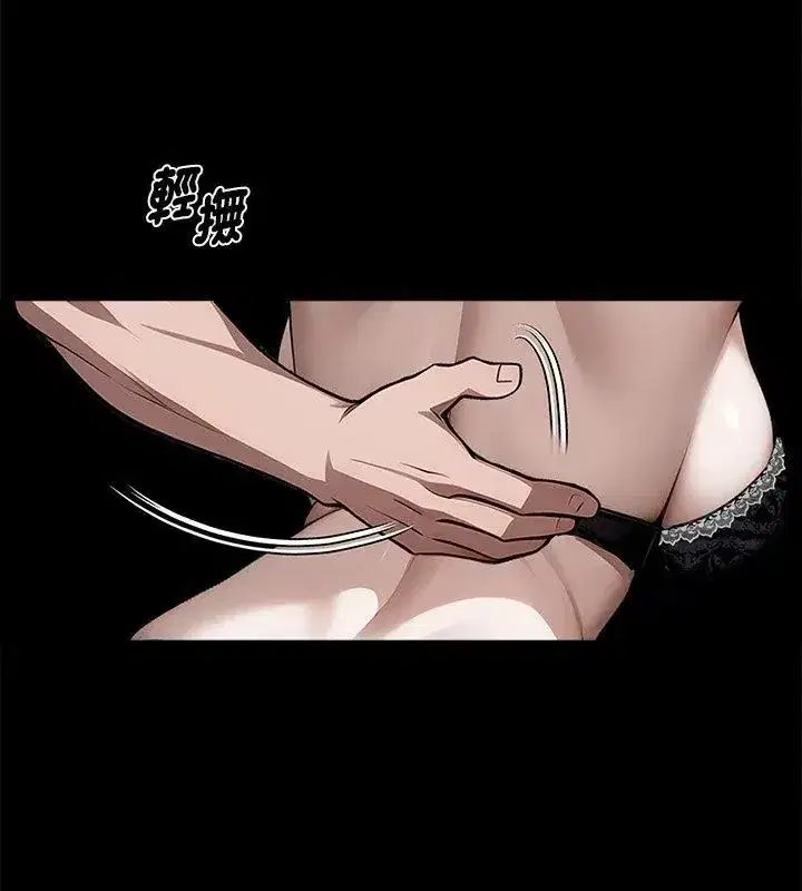 第138話 - 第117页