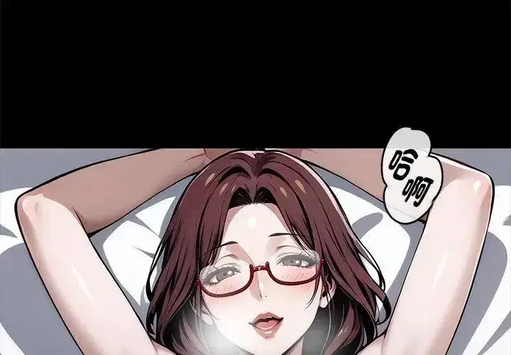 第138話 - 第131页