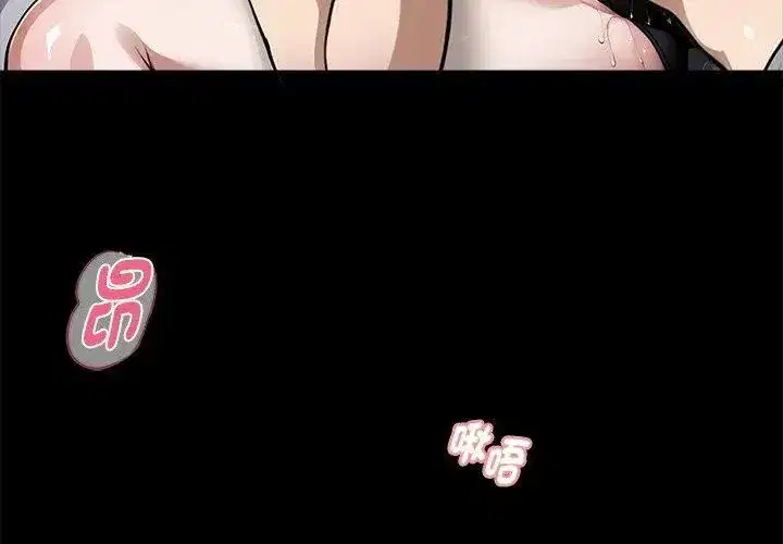 第138話 - 第134页