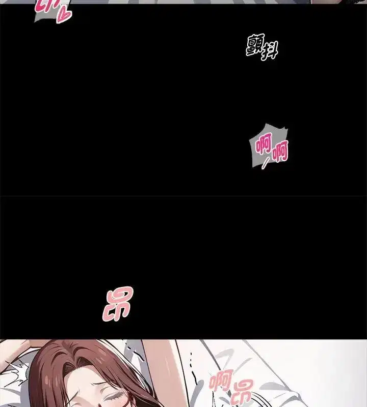 第138話 - 第136页