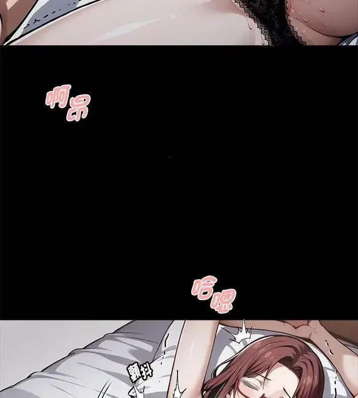第138話 - 第138页