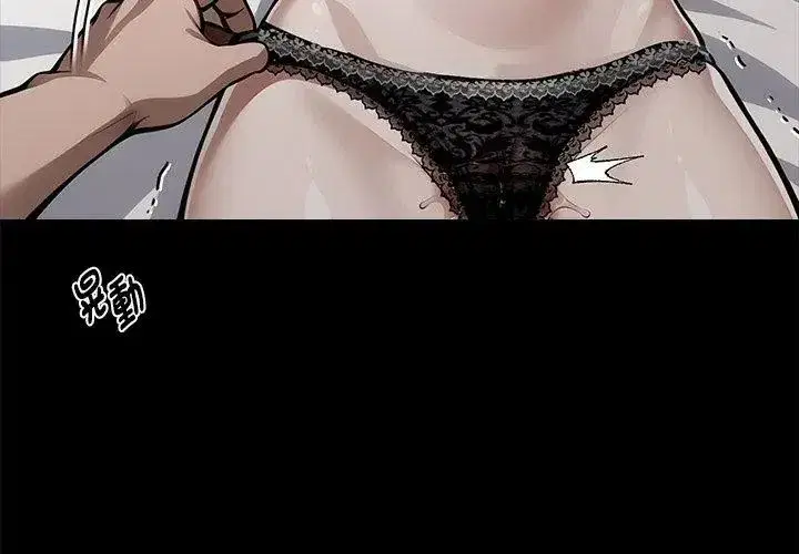 第138話 - 第143页