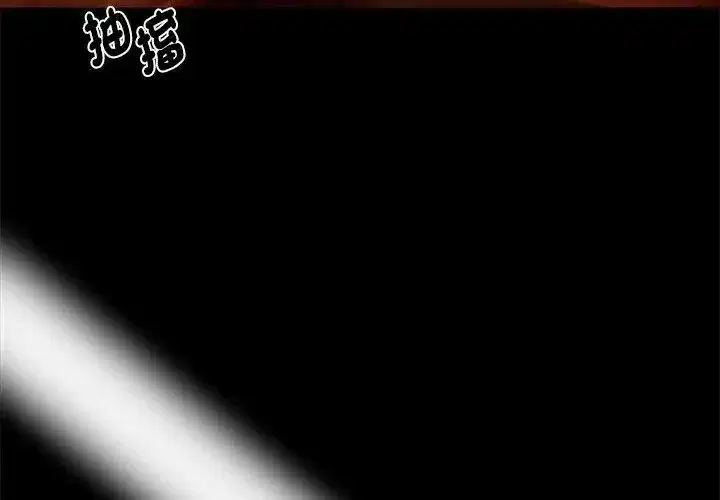 第138話 - 第26页