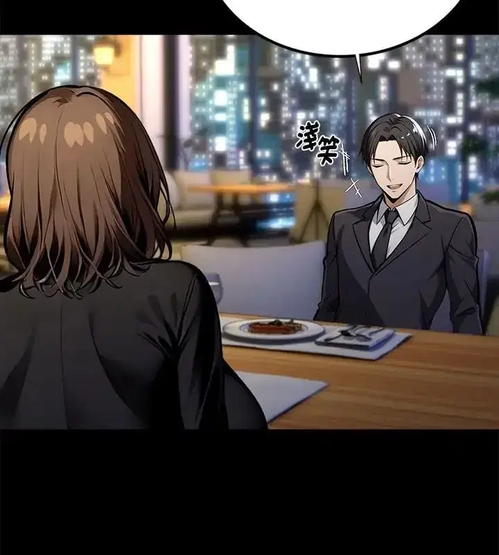第138話 - 第40页