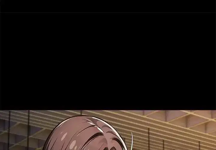 第138話 - 第41页