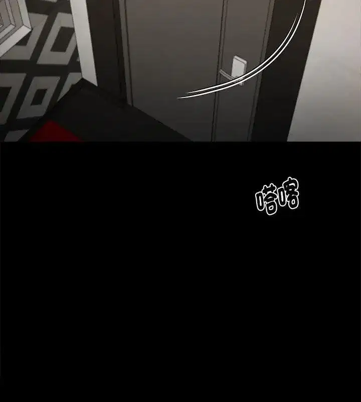 第138話 - 第69页