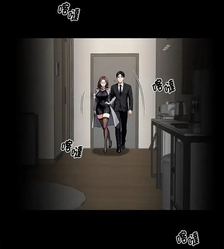 第138話 - 第70页