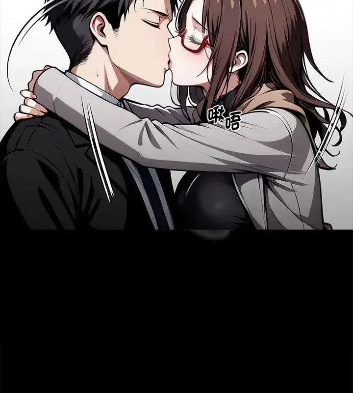第138話 - 第72页