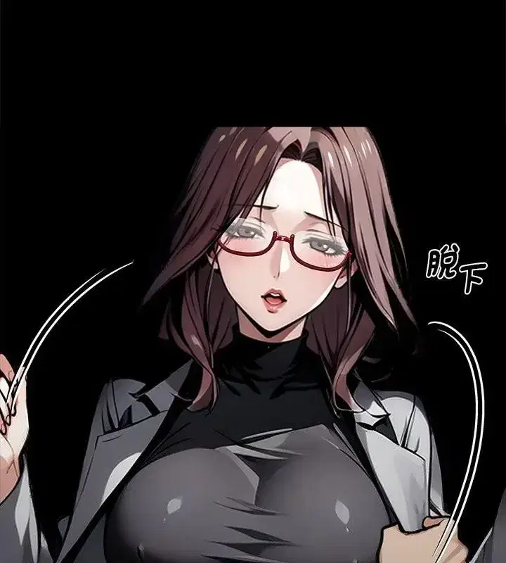第138話 - 第73页