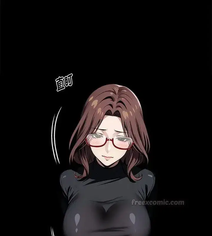 第138話 - 第75页