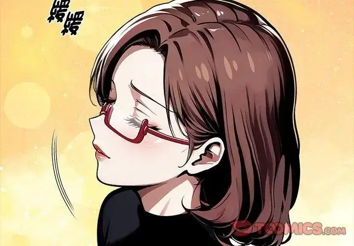 第138話 - 第83页